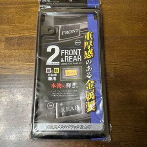 セイワ(SEIWA) K 418 フロント&リアフレームセットMB