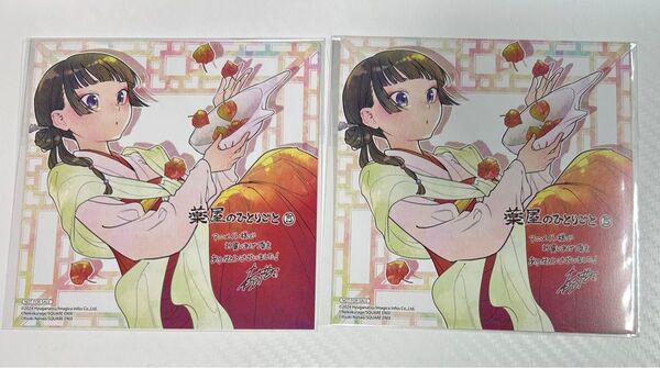 薬屋のひとりごと 15巻 アニメイト特典 色紙