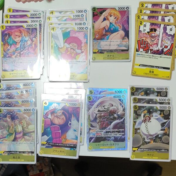 黄色カタクリデッキ ワンピースカード