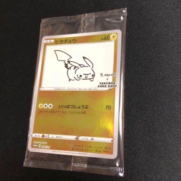 【ポケモンカード】★貴重!ピカチュウ ミラー プロモ 長場雄 YUNAGABA