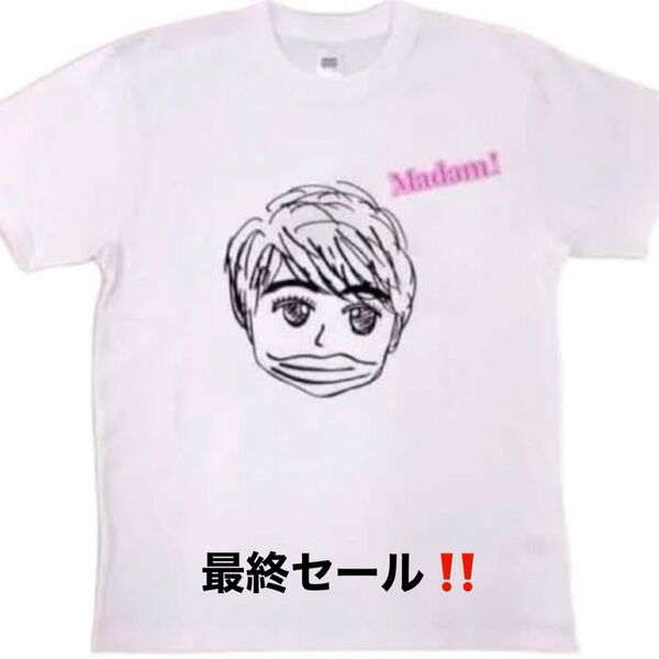 【最終セール】WEST raindoW WESTん家 Tシャツ
