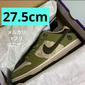 27.5 Yuto Horigome × Nike SB Dunk Low "Matcha" 堀米雄斗 抹茶