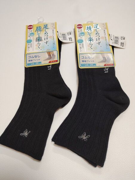 タグ付き新品 ゴムなし薄地フィットソックス 24〜26cm 二足セット ブラック