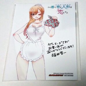 その着せ替え人形は恋をする コミック 漫画 第7巻 ゲーマーズ 特典 ブロマイド 喜多川海夢 着せ恋 ビスクドール