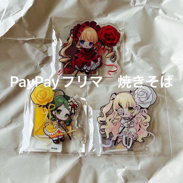 ローゼンメイデン DMMスクラッチ アクリルスタンド アクスタ 真紅 金糸雀 雪華綺晶