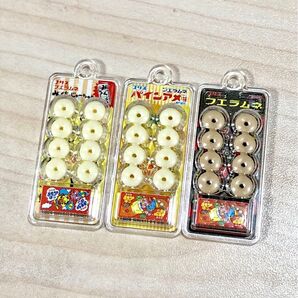 フエラムネ ミニチュア 3点