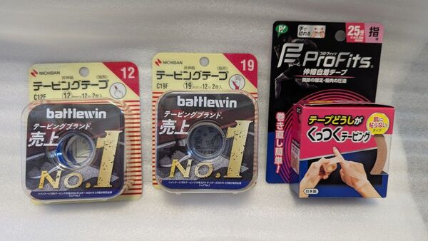 未使用新品 指用 テーピングテープ 3点セット ニチバン ピップ