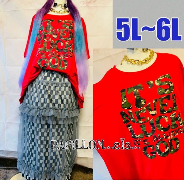 34 レディース 大きいサイズ 5L 6L Tシャツ 赤 レッド 迷彩柄 個性