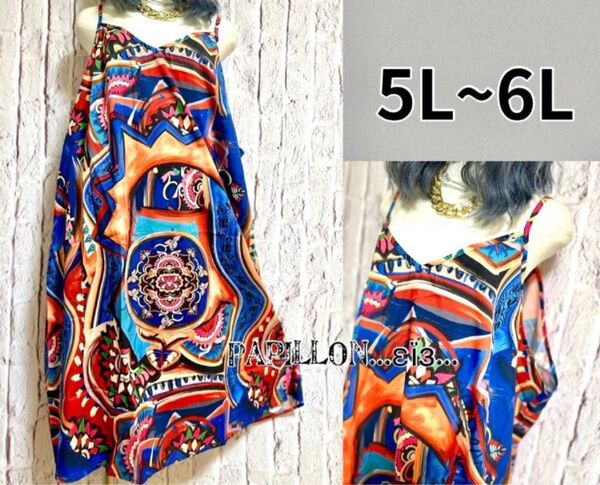 15 レディース 大きいサイズ 5L 6L チュニック ワンピース 派手 総柄