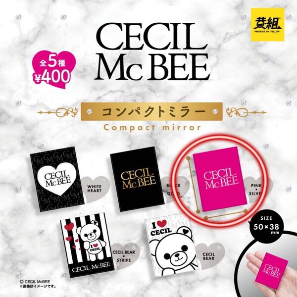 CECIL Mc BEE セシルマクビー ガチャ コンパクトミラー ピンク