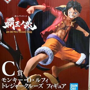 ワンピース 覇王ノ兆 一番くじ C賞 ルフィトレジャークルーズ フィギュア