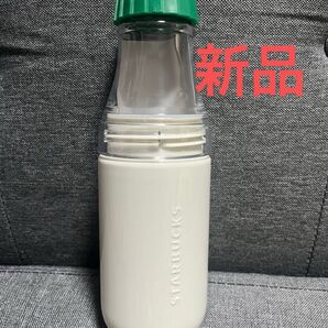スタバ サニーボトル スターバックス