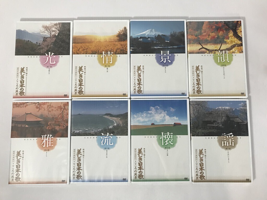 2025年最新】Yahoo!オークション -日本の風景 dvdの中古品・新品