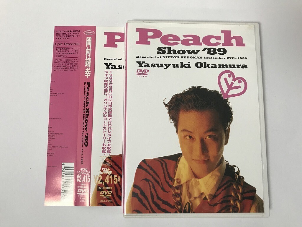 2025年最新】Yahoo!オークション -peach 岡村靖幸の中古品・新品 2025年最新】Yahoo!オークション -peach 岡村靖幸の中古品・新品