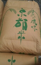 ギフトに令和3年度産　京都府丹後産特別栽培米コシヒカリ白米５㌔　　2980円_画像5