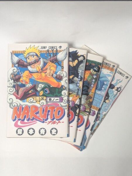 NARUTO 初版セット(5冊とも初版) 1〜5巻