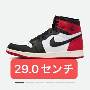 エア ジョーダン 1 レトロ HIGH OG "Black Toe" Nike Air Jordan