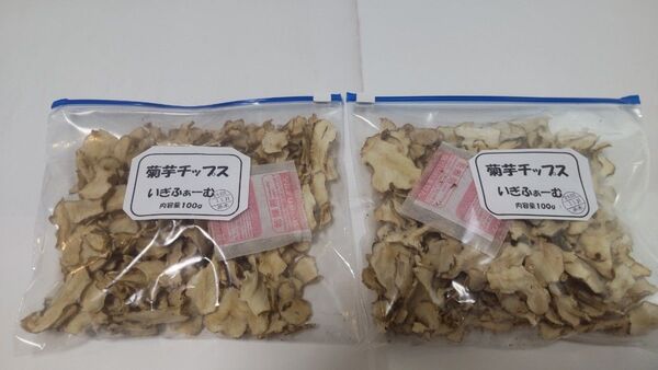 菊芋乾燥チップス 100gx2袋 自家製 無農薬 化学肥料不使用 国産菊芋使用