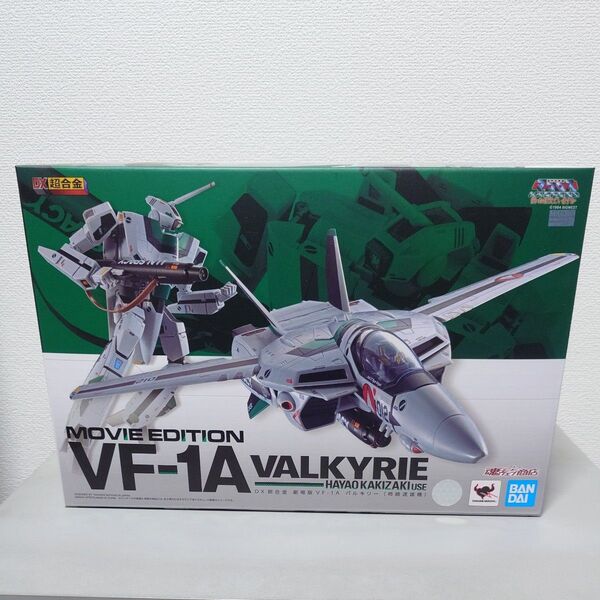 DX超合金 劇場版VF-1A バルキリー 柿崎速雄機