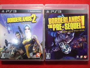 ★即決★ ボーダーランズ2 ボーダーランズ プリシークエル 2本セット PS3 ソフト 198