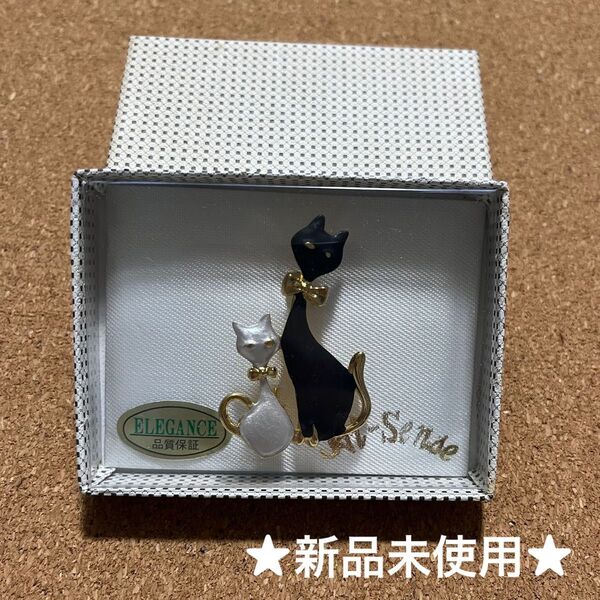 【値下げ】★新品未使用★ 白&黒猫ブローチ 昭和レトロ アンティーク