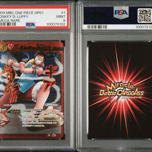 【POP3】 PSA9 ミラクルバトルカードダス ワンピース ルフィ