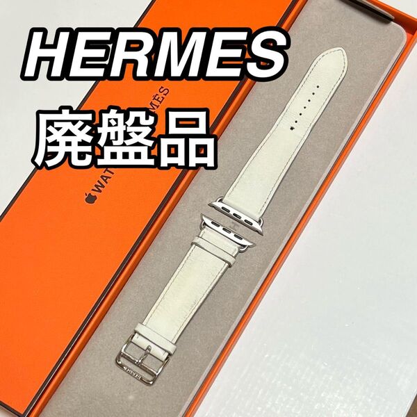 【廃盤レア】Apple Watch HERMES レザーバンド