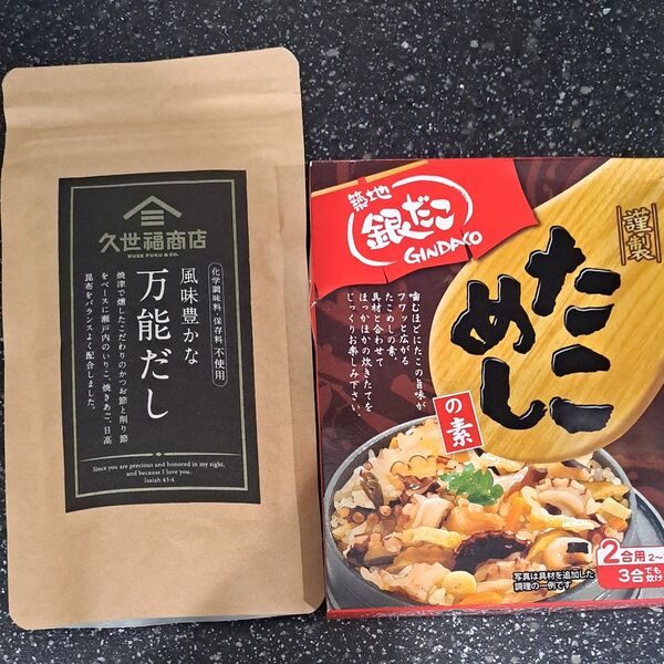 銀だこ たこめしの素 万能だし 久世福商店