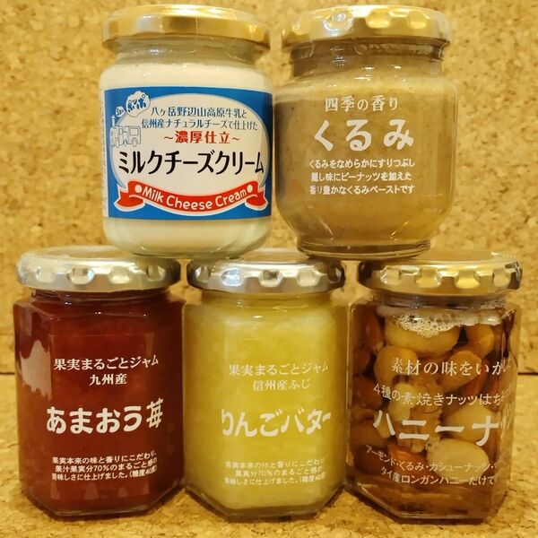 長野県 ツルヤ ジャム シリーズ濃厚仕立ミルクチーズクリーム、くるみ、ふじりんごバター、ハニーナッツ、あまおう苺各1