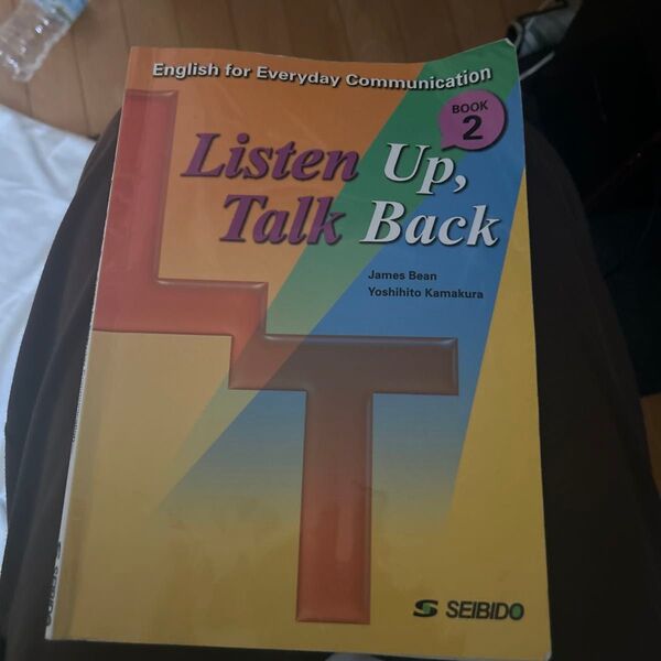 Listen Up, Talk Back BOOK2 英語 教材