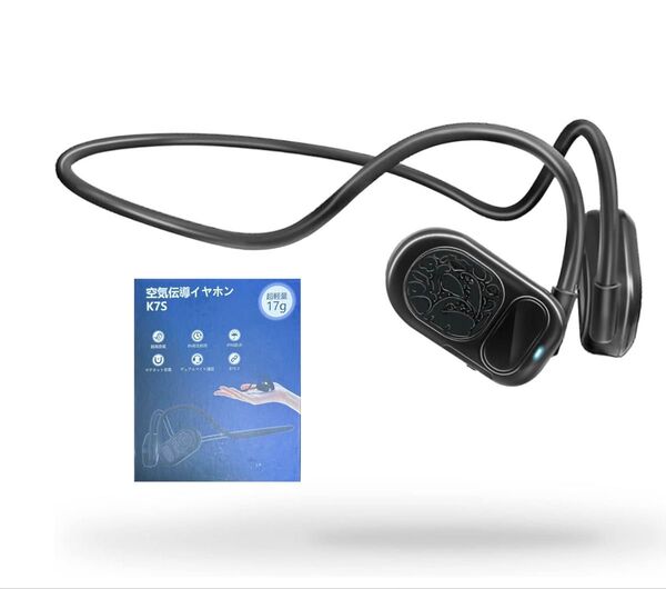 Bluetooth5.3 イヤホン 空気伝導イヤホン・非骨伝導イヤホン 開放型イヤホンで耳の負担を軽減するイヤーフック式