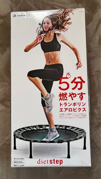 B-SANTE 静音室内用トランポリン ダイエットステップ 3B-5100
