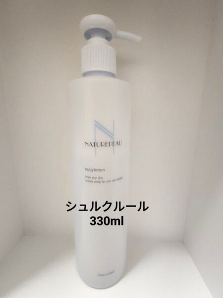 シュルクルール ナチュレポウ リプライローション 大容量330ml 化粧水 保湿 ハリ 弾力 ニキビ肌