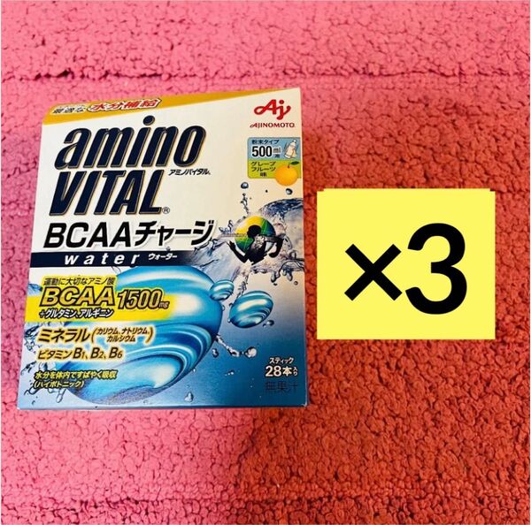 【3個セット】アミノバイタル bcaaチャージ ウォーター 粉末 スティック グレープフルーツ 28本