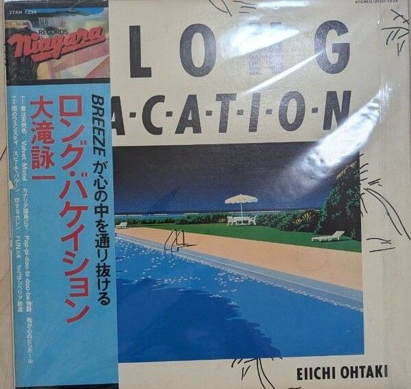 再生確認済み!大滝詠一 ロング・バケーション レコード A LONG VACATION