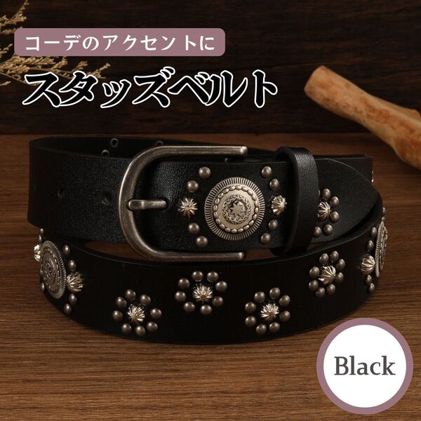 黒 スタッズベルト y2k コンチョ アメリカン ウエスタン カジュアルブラック