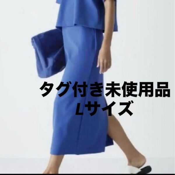 未使用品 ユニクロUNIQLOクレープジャージーナロースカート ブルー 青