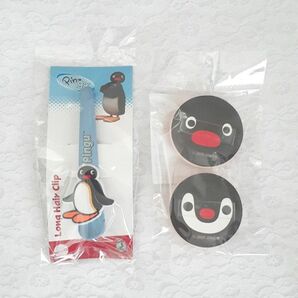 ピングー 前髪クリップ & メイクパフ
