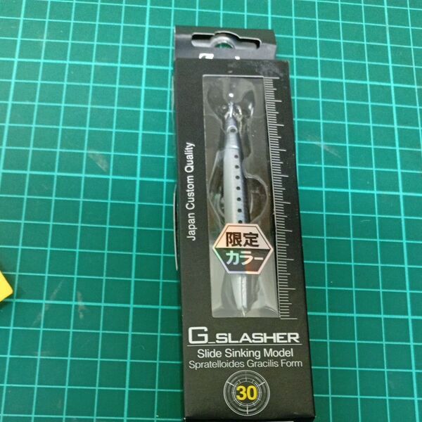 Gスラッシャー 30g