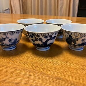湯呑み 栄山 レトロ