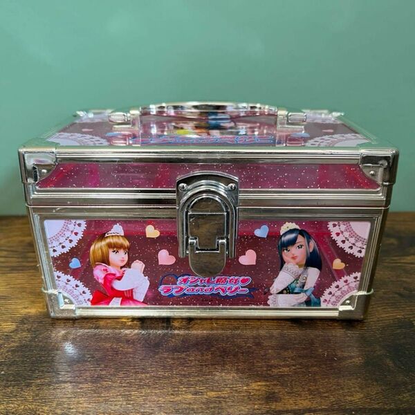 【激レア】オシャレ魔女ラブandベリー 宝箱 バニティケース 小物入れ ラブアンドベリー ケース 入れ物 おもちゃ箱 平成レトロ
