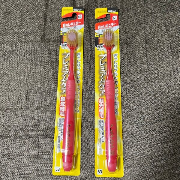 【新品未開封★2点セット】歯ブラシ プレミアムケア 6列レギュラー かため 赤 63 エビス EBIS オーラルケア 消耗品