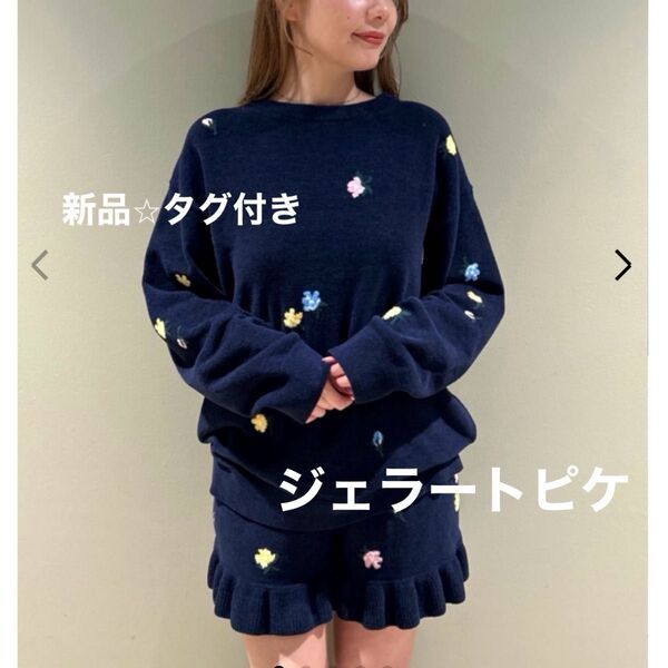 ジェラートピケ 小花柄 ジャガードプルオーバー&ショートパンツ 上下