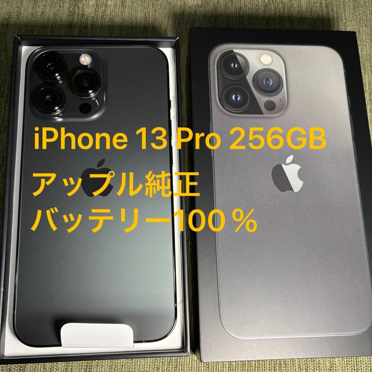 iPhone 13 256 256gbの新品・未使用品・中古品|Yahoo!フリマ iPhone 13 256 256gbの新品・未使用品・中古品|Yahoo!フリマ