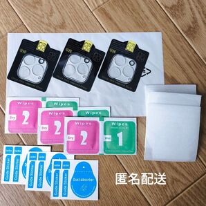 【新品】iPhone 12 pro 対応 カメラレンズ保護カバー 3枚セット