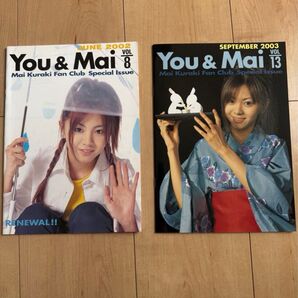 【希少】倉木麻衣 ファンクラブ会報 You&Mai vol.8&vol.13 まとめ売り