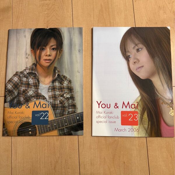 【希少】倉木麻衣 ファンクラブ会報 You&Mai vol.22&vol.23 まとめ売り