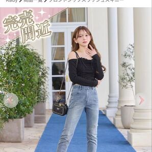 Rady フロントジップスラッシュスキニー 新品未使用タグ付き