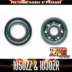 【アブ系】かっ飛びチューニングキットZR【1050ZZ＆1030ZR】（ブラックマックス/シルバーマックス/プロマックス※旧タイプ対応）/..