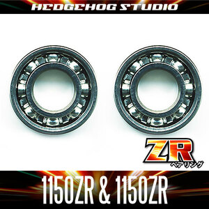 【アブ系】かっ飛びチューニングキットZR【1150ZR＆1150ZR】（ビッグシューター,1500C-2600C) /..